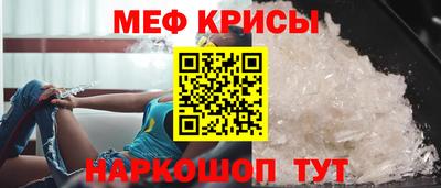 стаф Донской