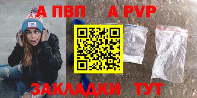 стаф Донской