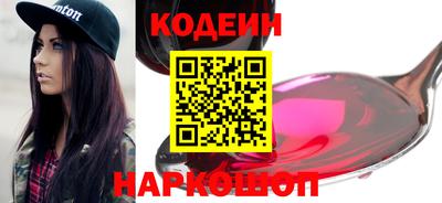 стаф Донской