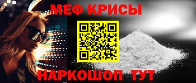каннабис Донецк