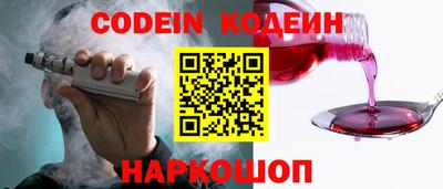 каннабис Донецк
