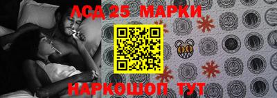 каннабис Донецк