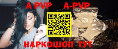 каннабис Донецк