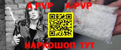 каннабис Донецк