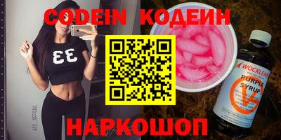 стаф Донской