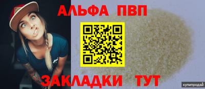 каннабис Донецк