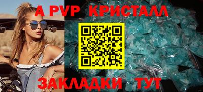 стаф Донской