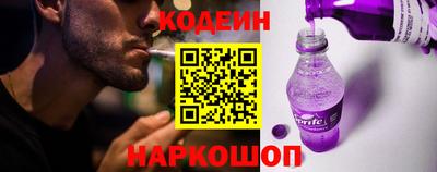 каннабис Донецк