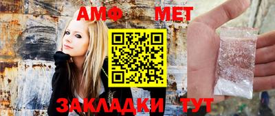 стаф Донской
