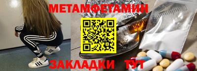каннабис Донецк