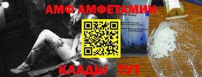 каннабис Донецк