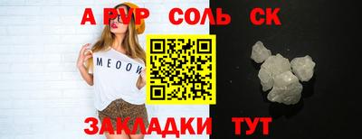 каннабис Донецк