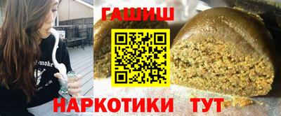 каннабис Донецк