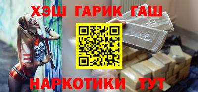 каннабис Донецк