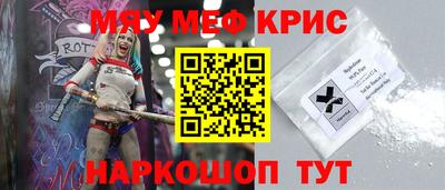 стаф Донской