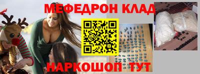 стаф Донской