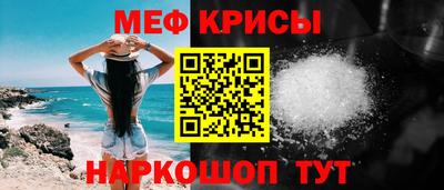 стаф Донской