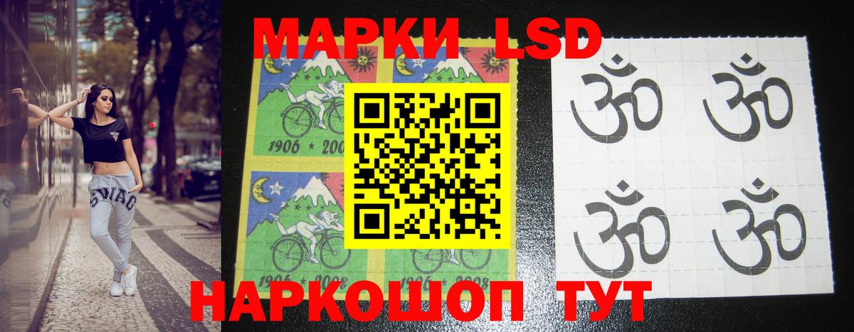 ЛСД экстази ecstasy Людиново