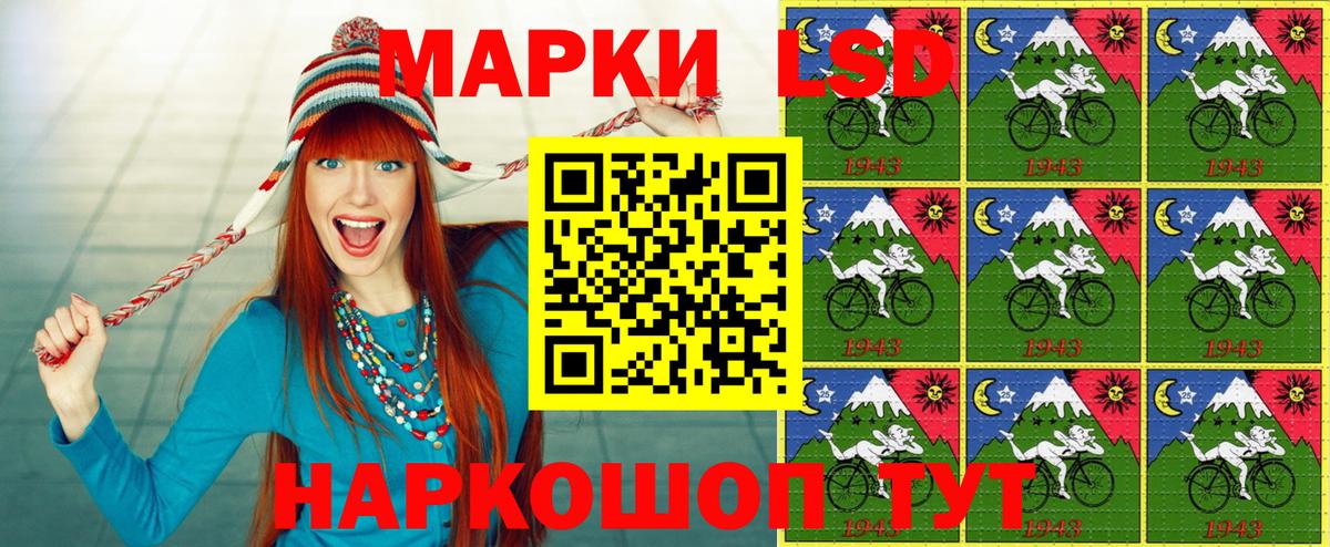 Марки N-bome 1500мкг Людиново