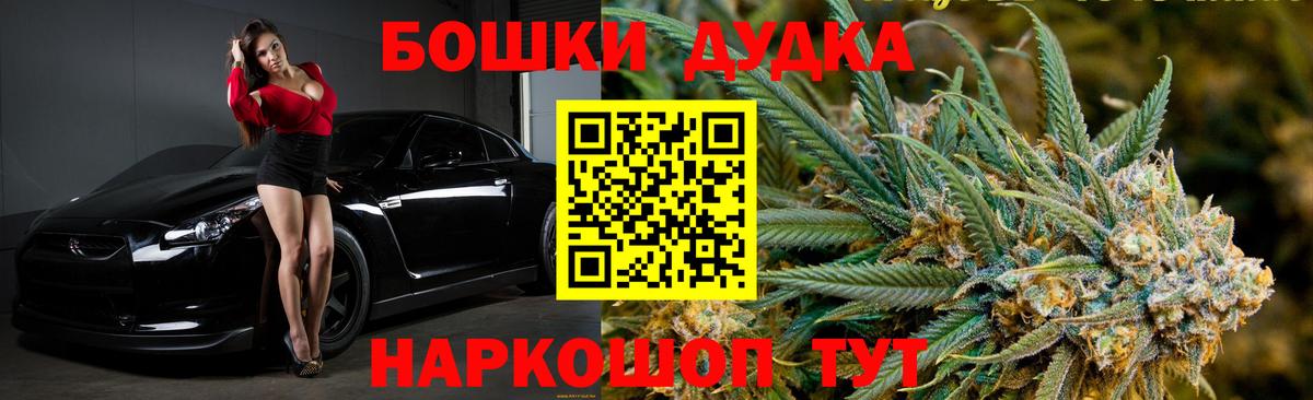Шишки марихуана MAZAR  Вход с VPN  Людиново  Шишки марихуана конопля 
